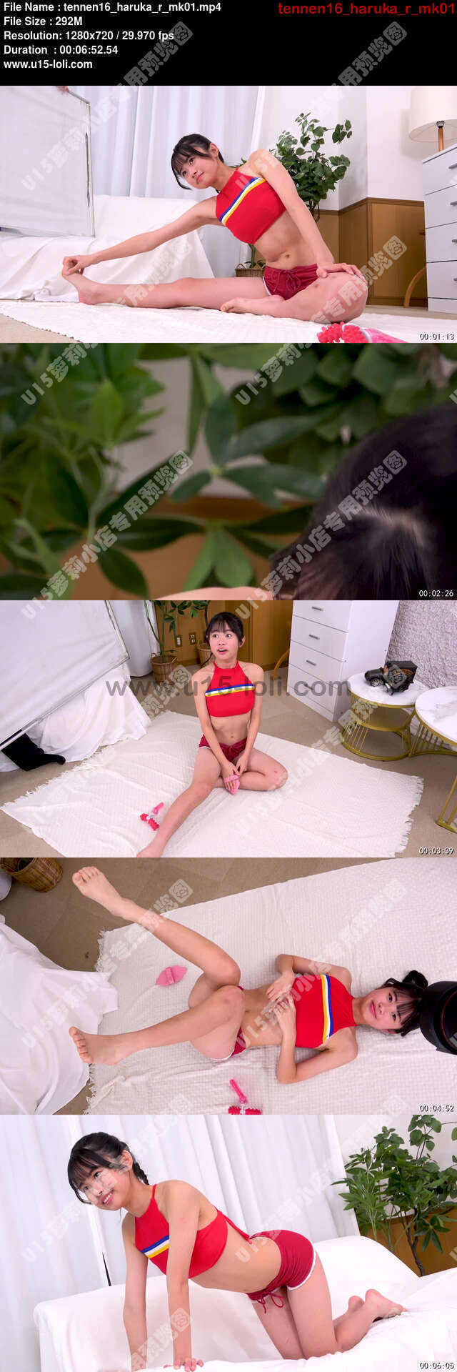 tennen16_haruka_r_mk01