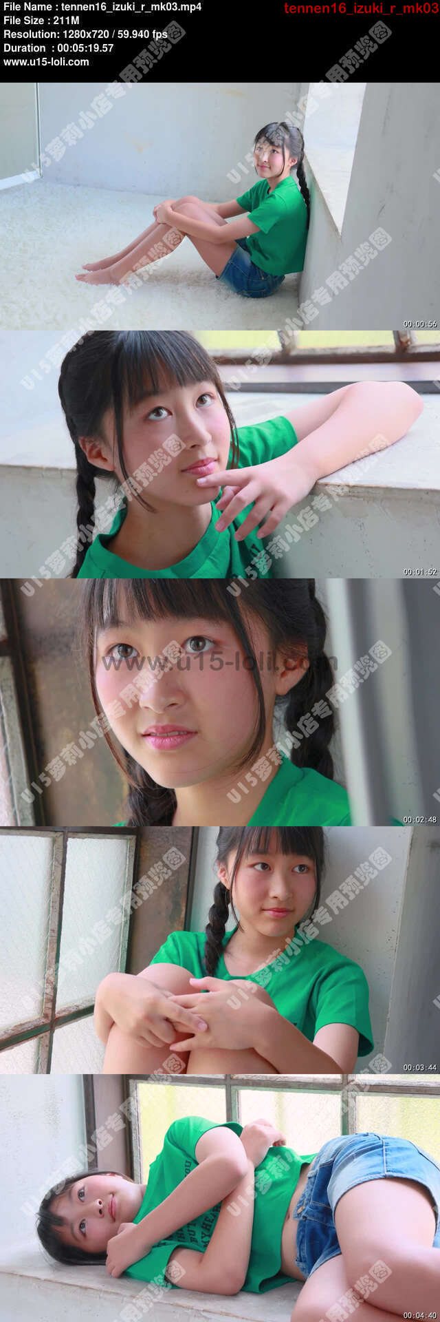 tennen16_izuki_r_mk03