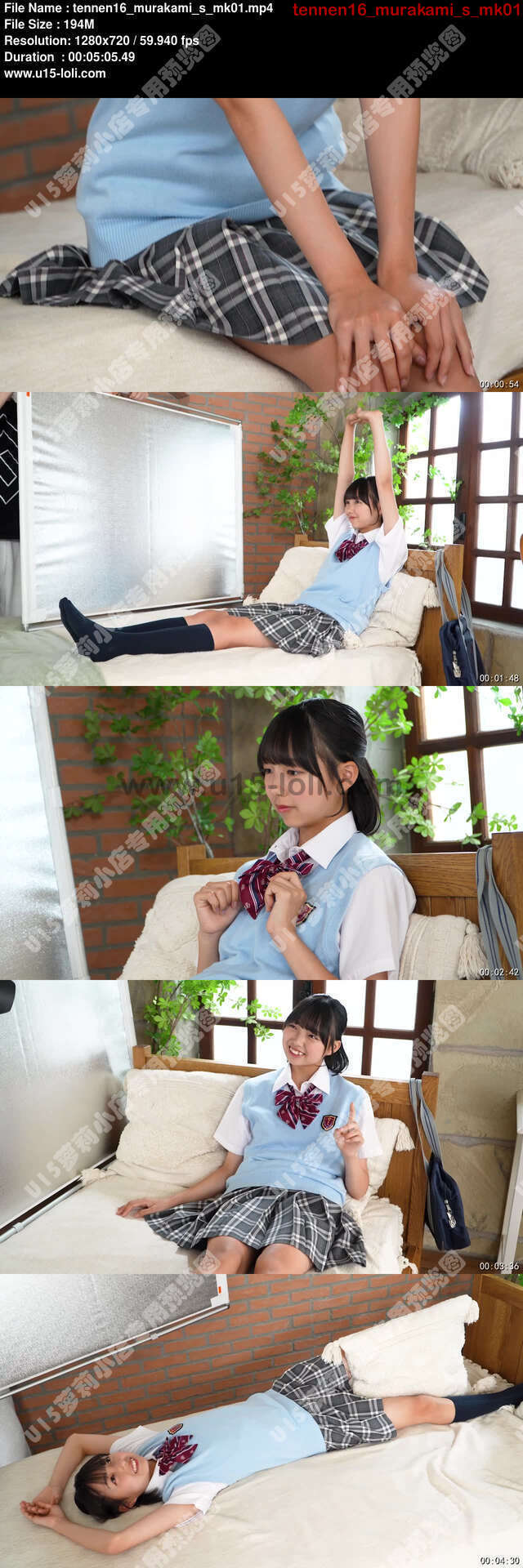 tennen16_murakami_s_mk01