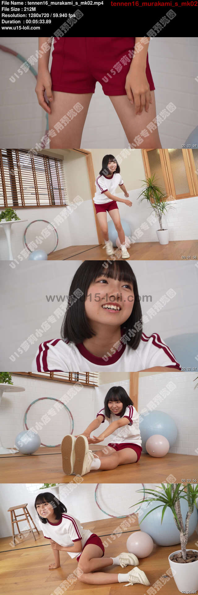 tennen16_murakami_s_mk02