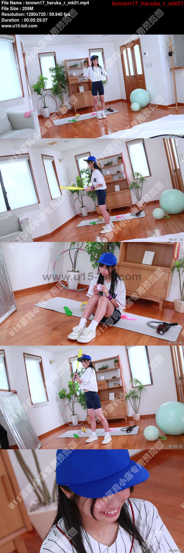 tennen17_haruka_r_mk01