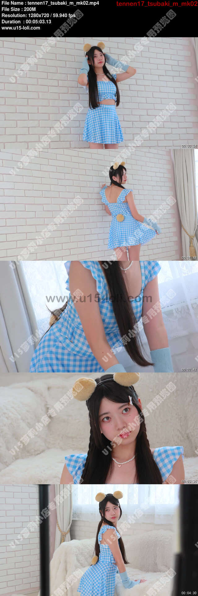 tennen17_tsubaki_m_mk02