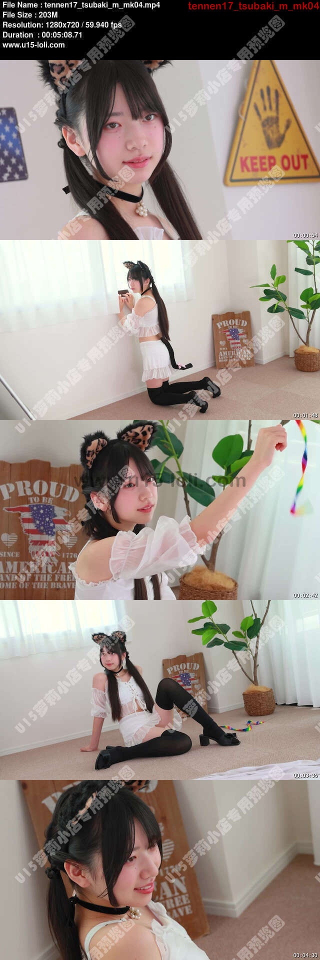 tennen17_tsubaki_m_mk04