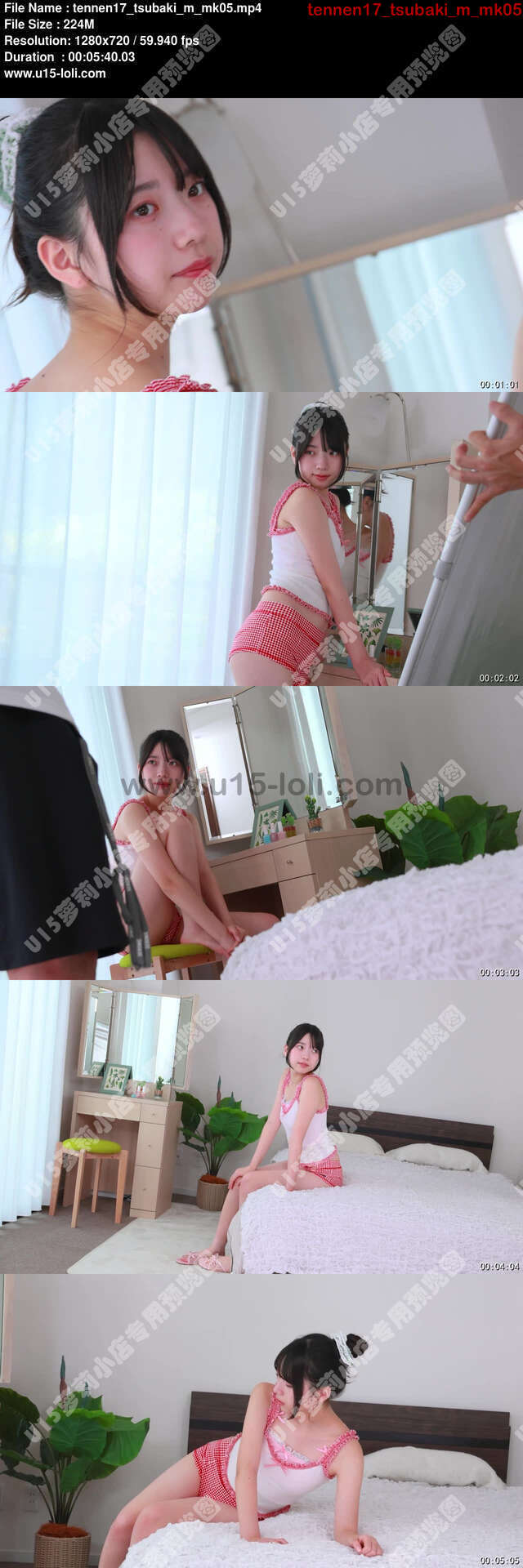 tennen17_tsubaki_m_mk05