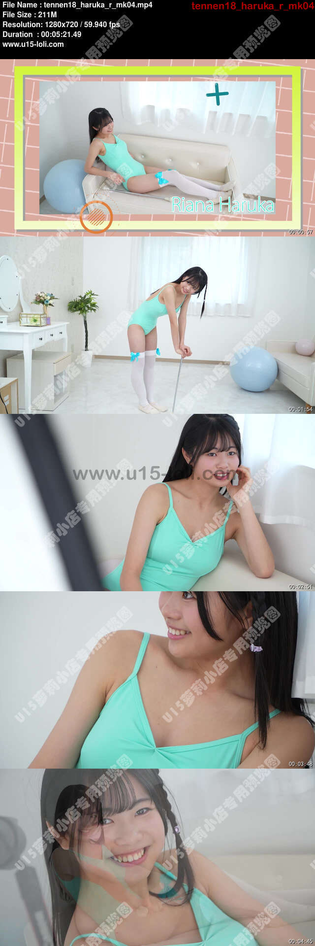 tennen18_haruka_r_mk04