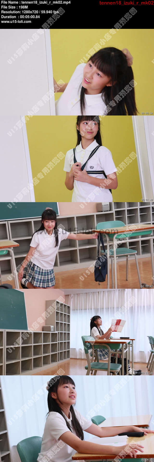 tennen18_izuki_r_mk02