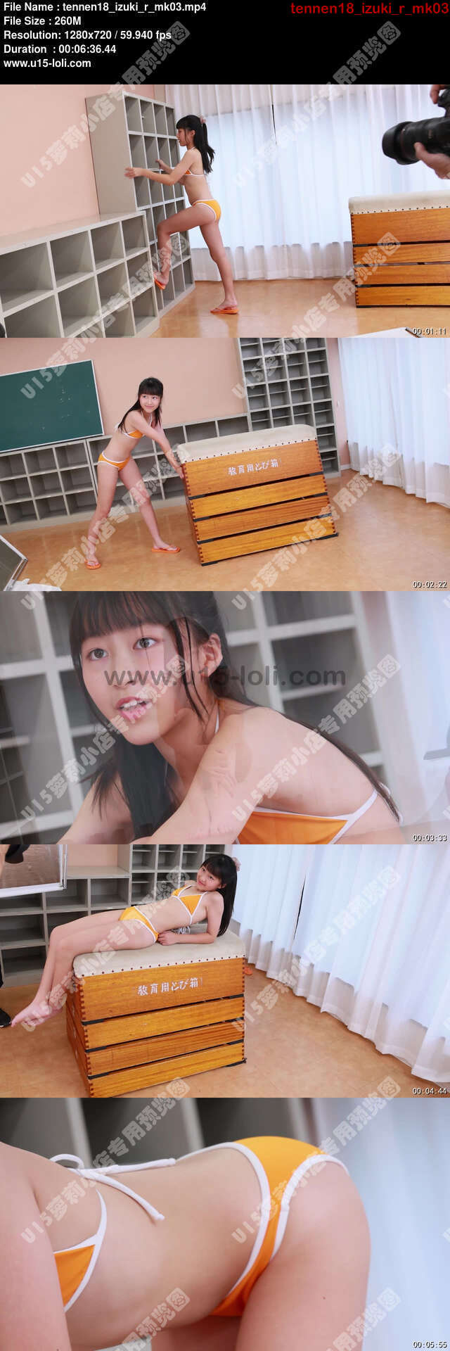 tennen18_izuki_r_mk03