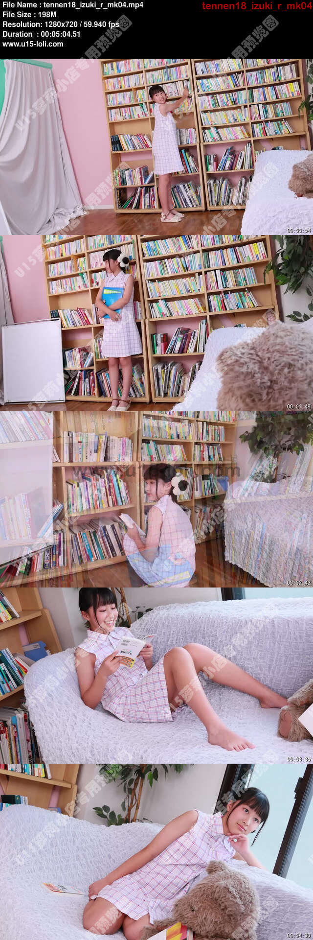 tennen18_izuki_r_mk04