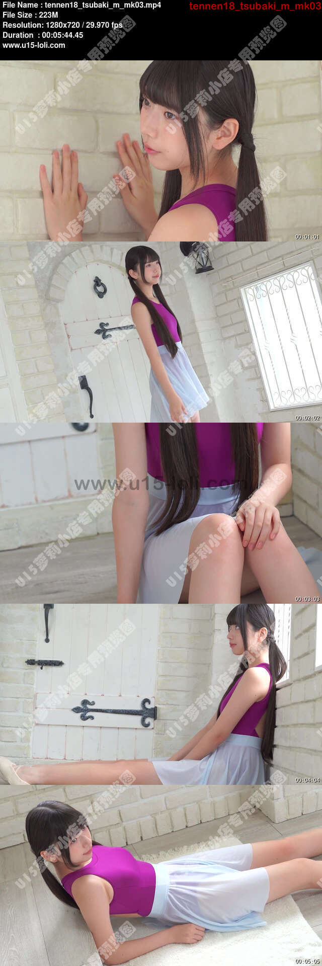 tennen18_tsubaki_m_mk03