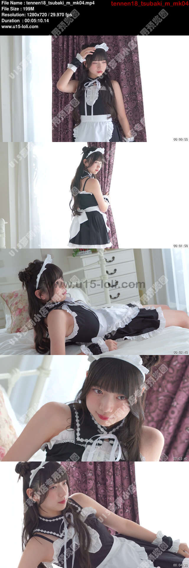 tennen18_tsubaki_m_mk04