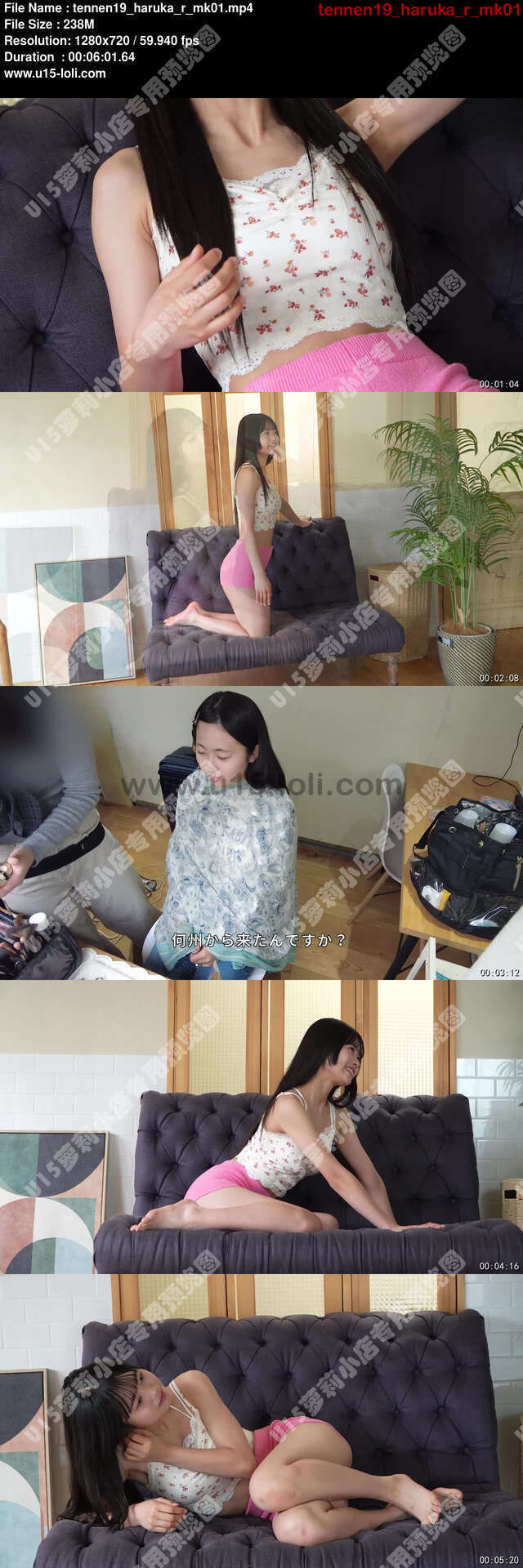 tennen19_haruka_r_mk01