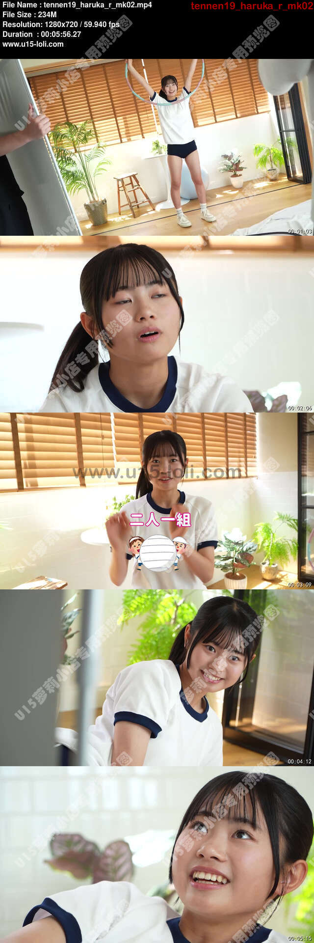 tennen19_haruka_r_mk02