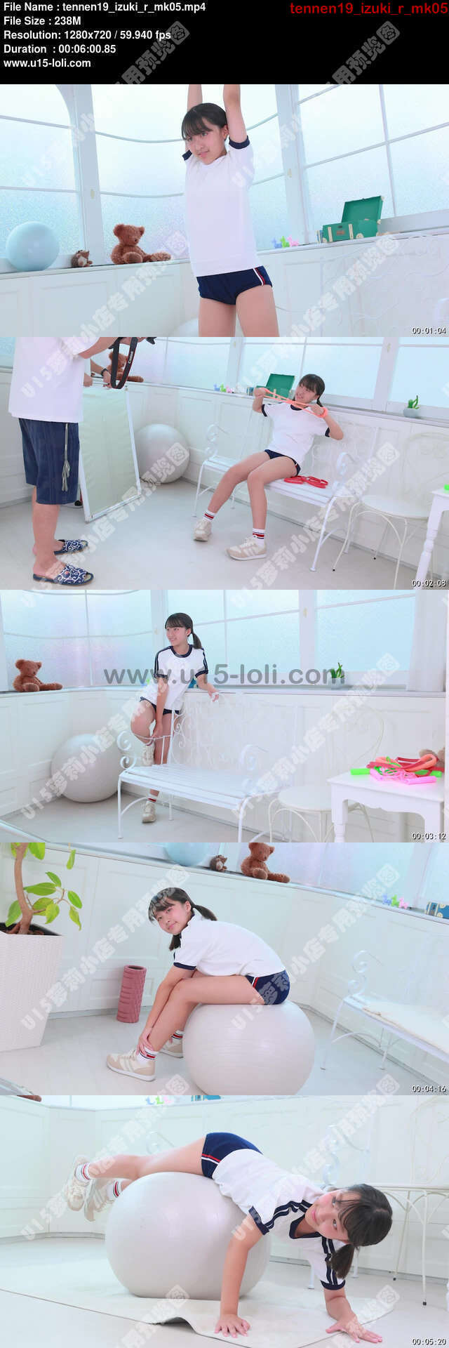 tennen19_izuki_r_mk05