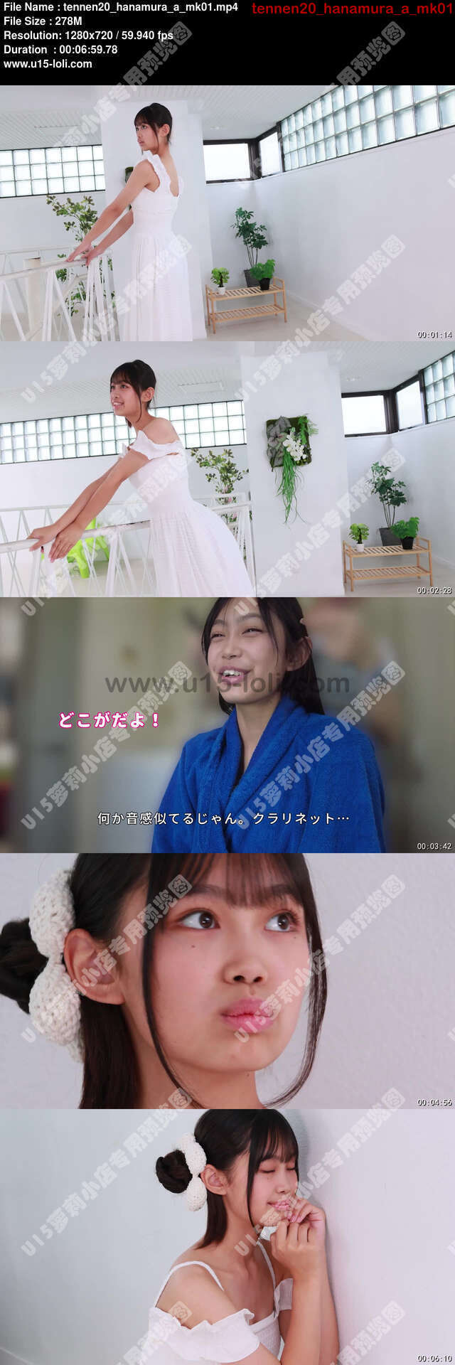 tennen20_hanamura_a_mk01