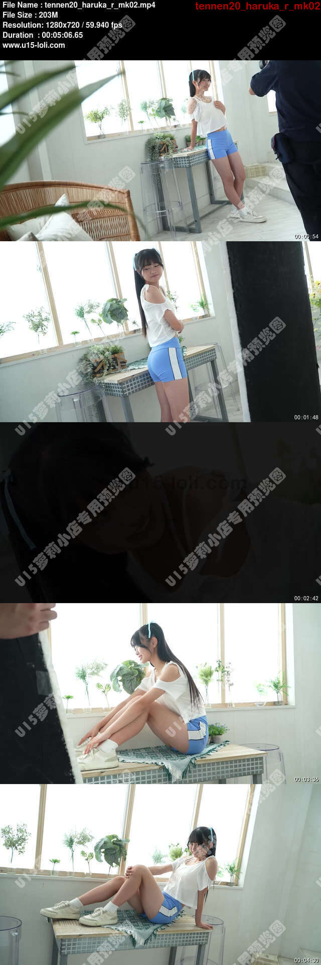 tennen20_haruka_r_mk02