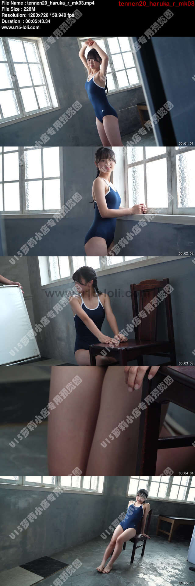 tennen20_haruka_r_mk03
