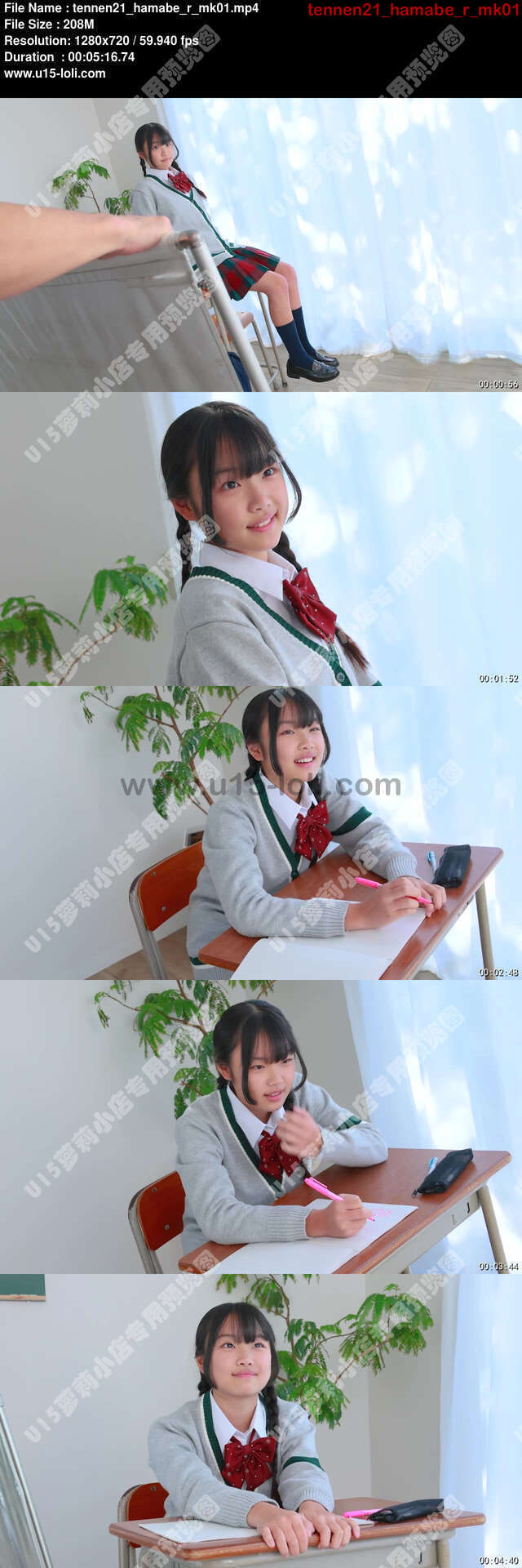 tennen21_hamabe_r_mk01