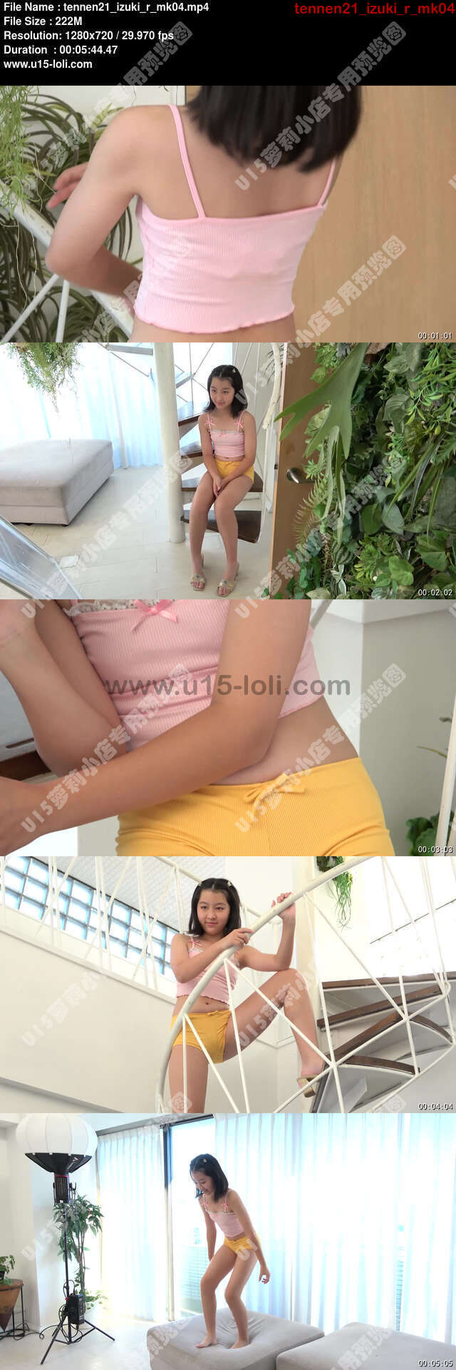 tennen21_izuki_r_mk04
