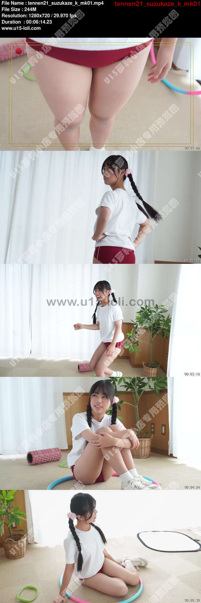 tennen21_suzukaze_k_mk01