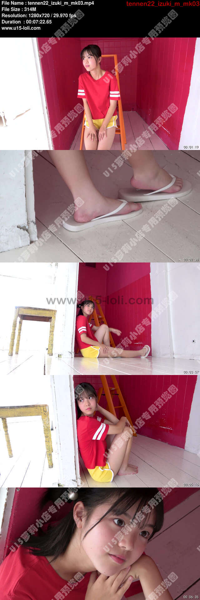 tennen22_izuki_m_mk03