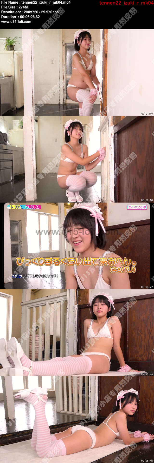 tennen22_izuki_r_mk04