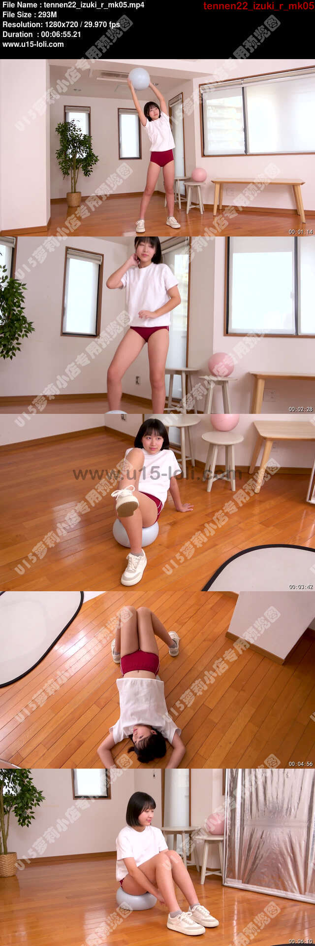 tennen22_izuki_r_mk05