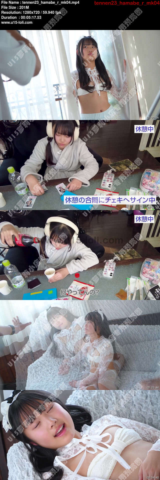 tennen23_hamabe_r_mk04