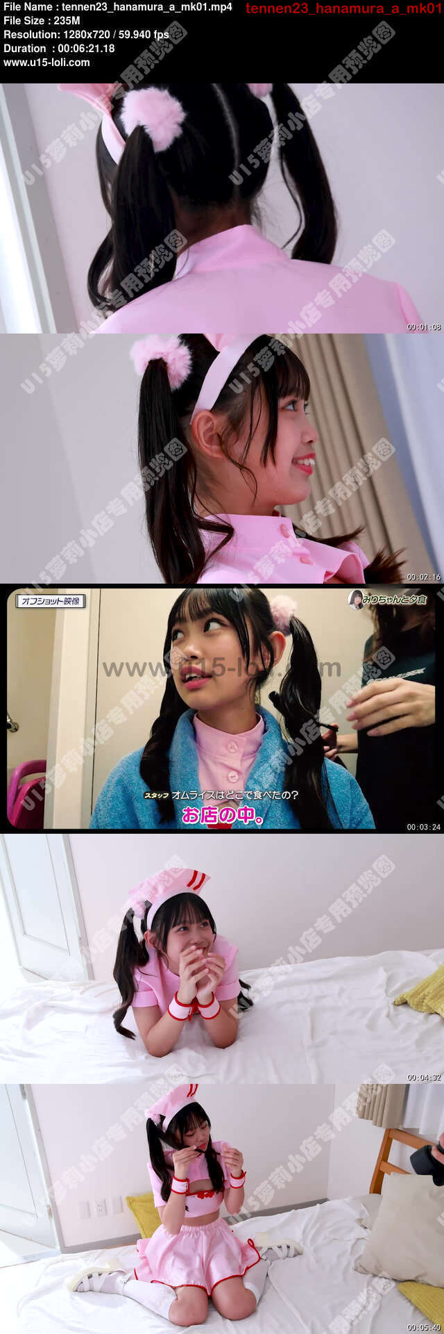 tennen23_hanamura_a_mk01