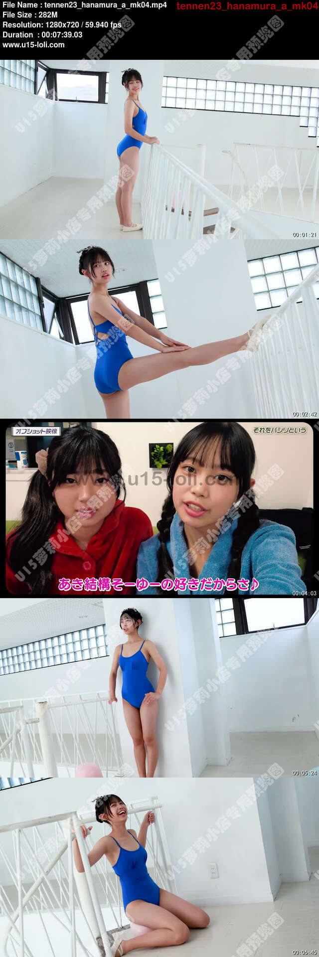 tennen23_hanamura_a_mk04