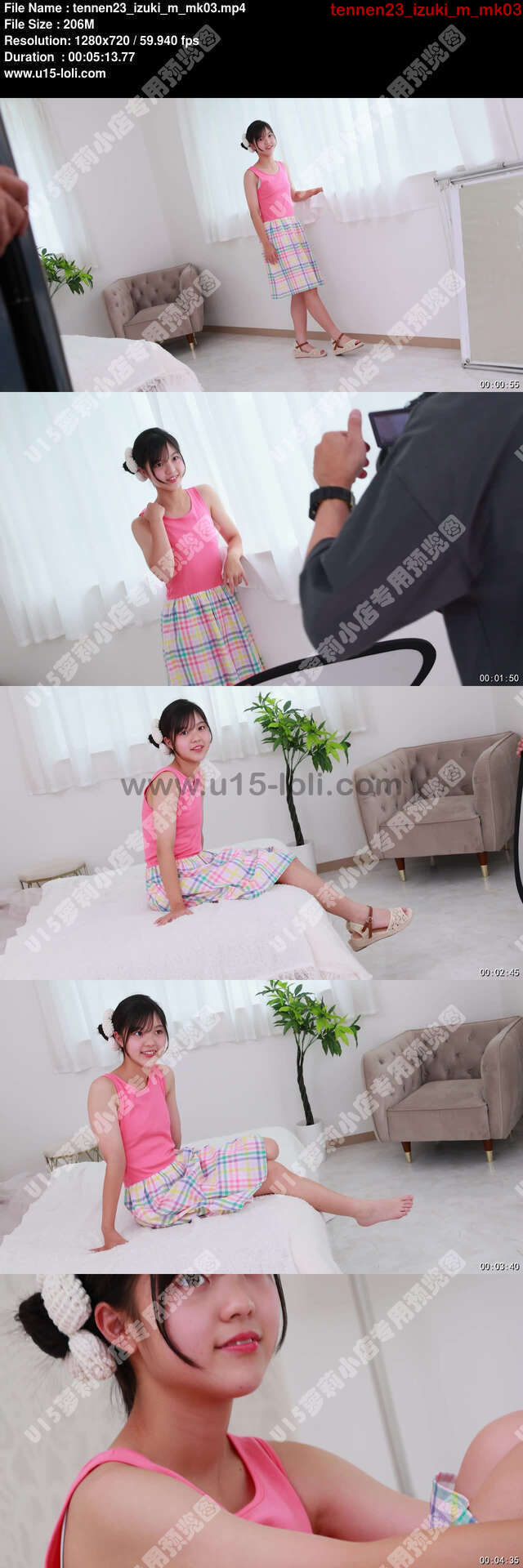 tennen23_izuki_m_mk03