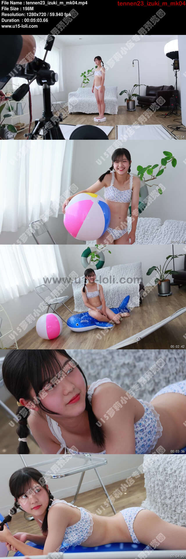 tennen23_izuki_m_mk04