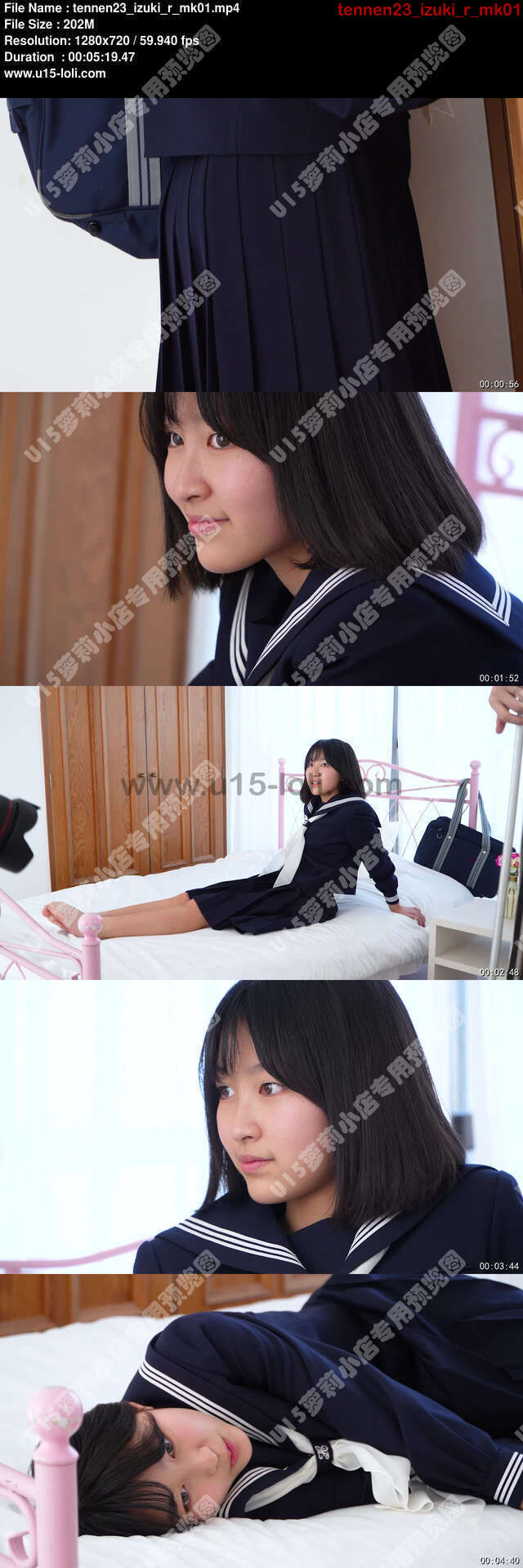 tennen23_izuki_r_mk01
