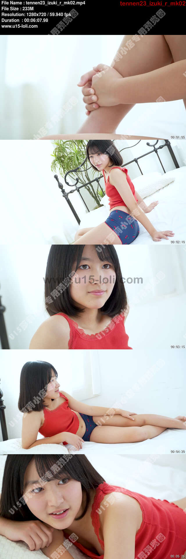 tennen23_izuki_r_mk02