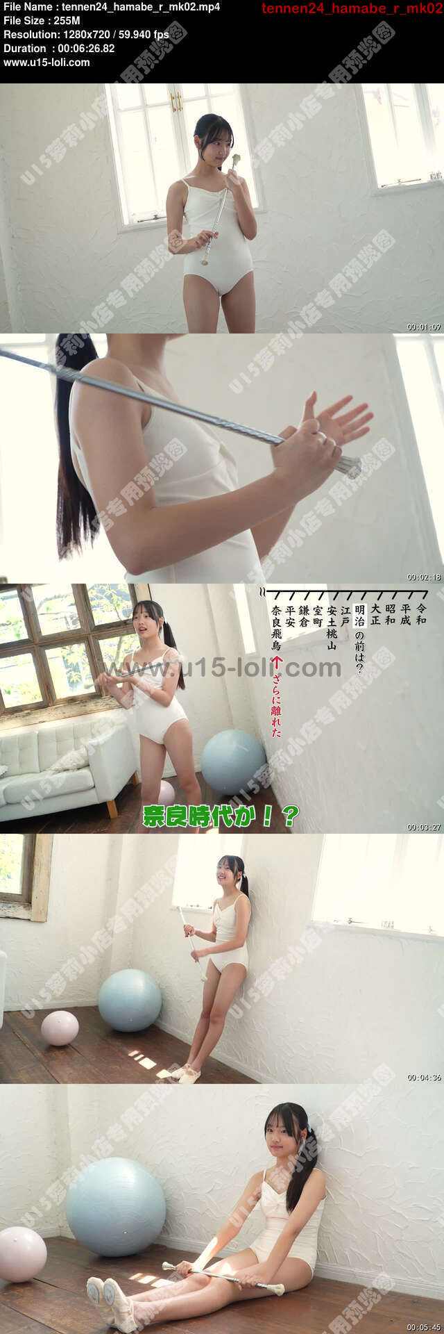 tennen24_hamabe_r_mk02