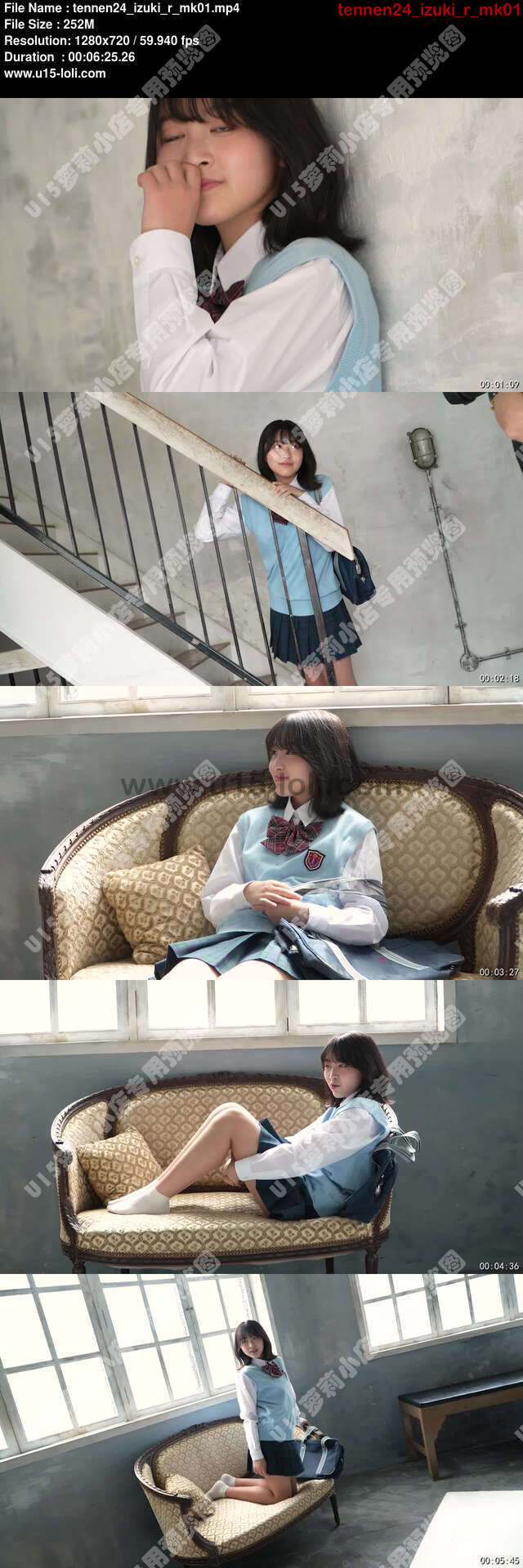 tennen24_izuki_r_mk01