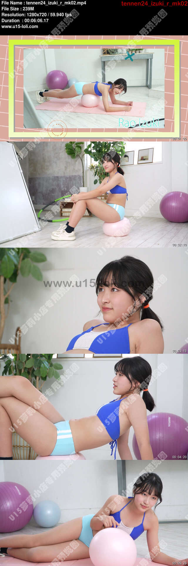 tennen24_izuki_r_mk02