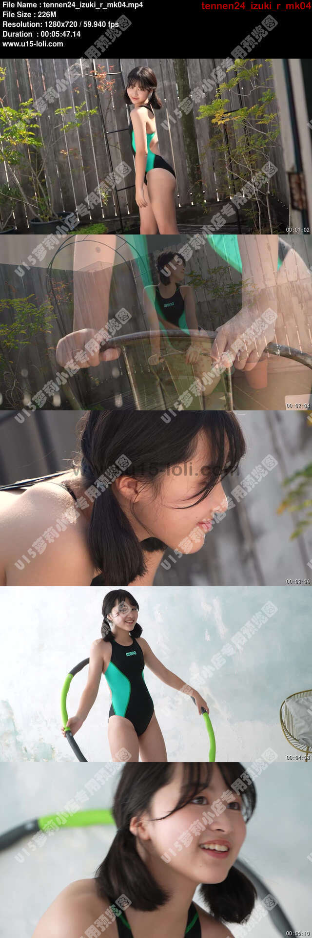 tennen24_izuki_r_mk04
