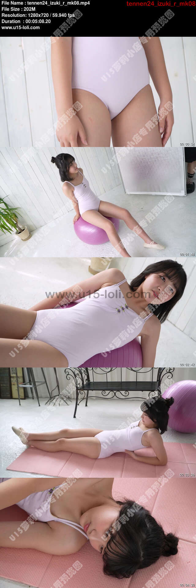 tennen24_izuki_r_mk08