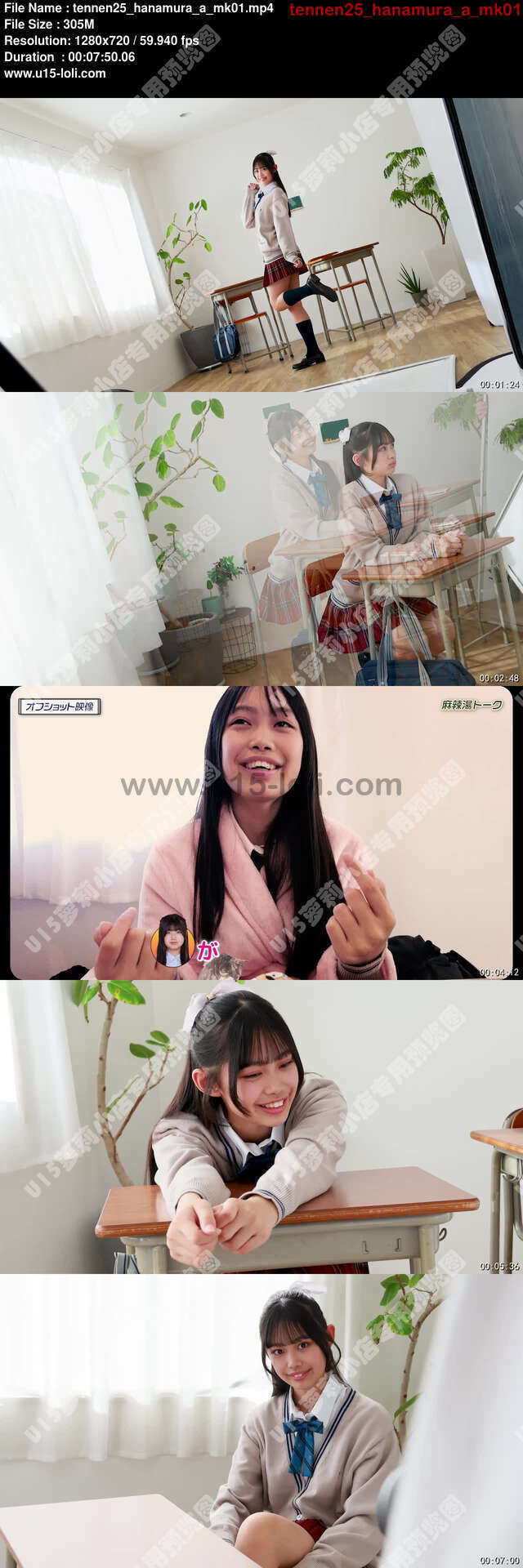 tennen25_hanamura_a_mk01
