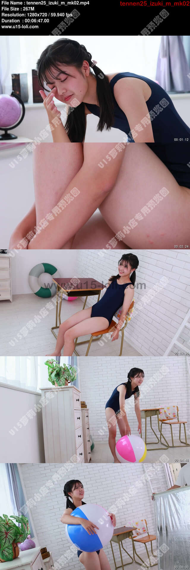 tennen25_izuki_m_mk02