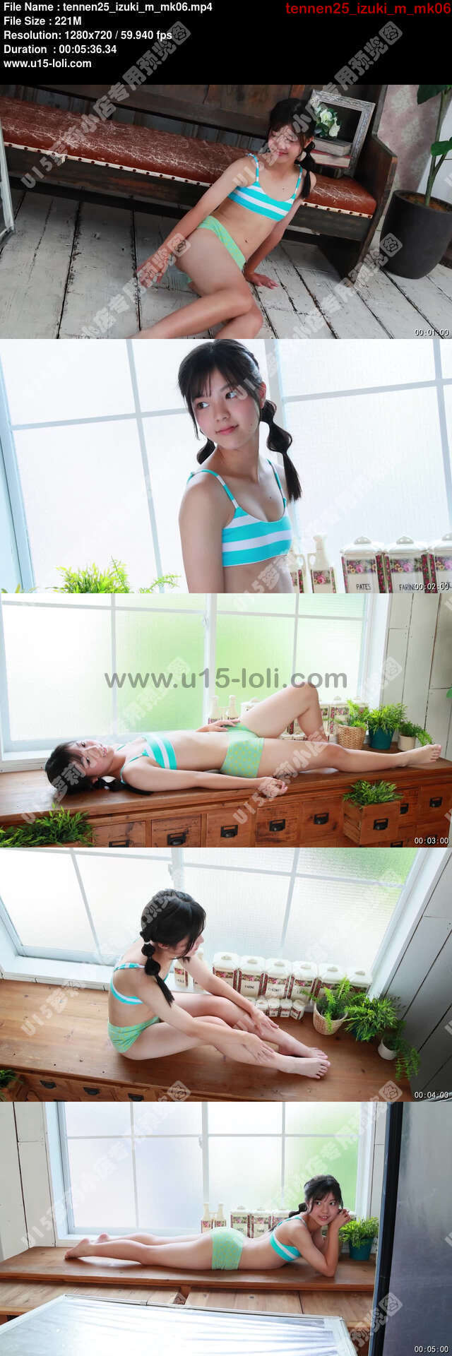 tennen25_izuki_m_mk06