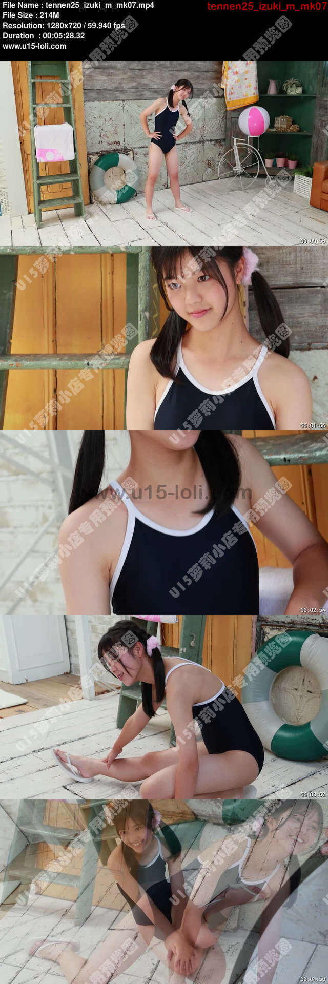 tennen25_izuki_m_mk07