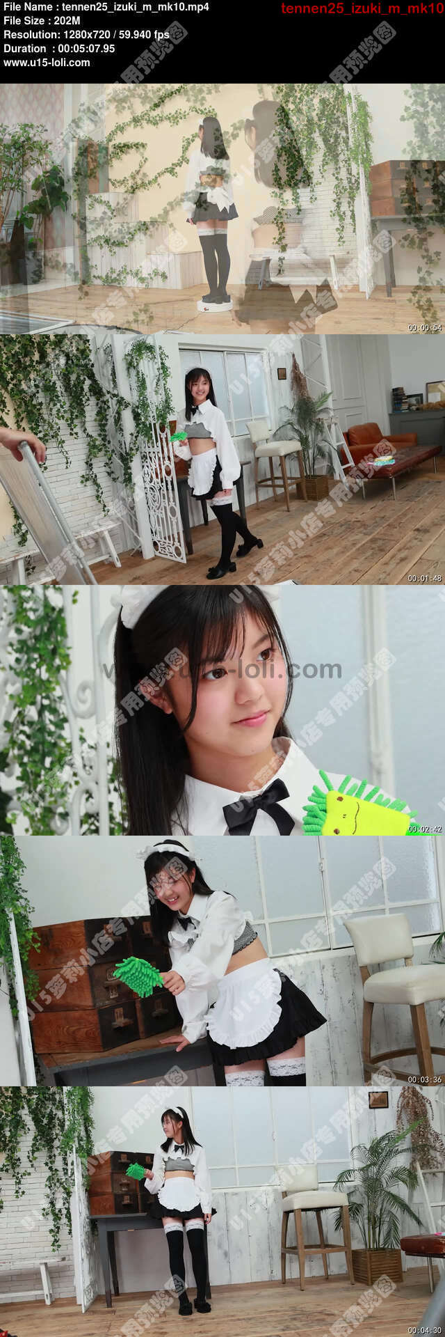 tennen25_izuki_m_mk10
