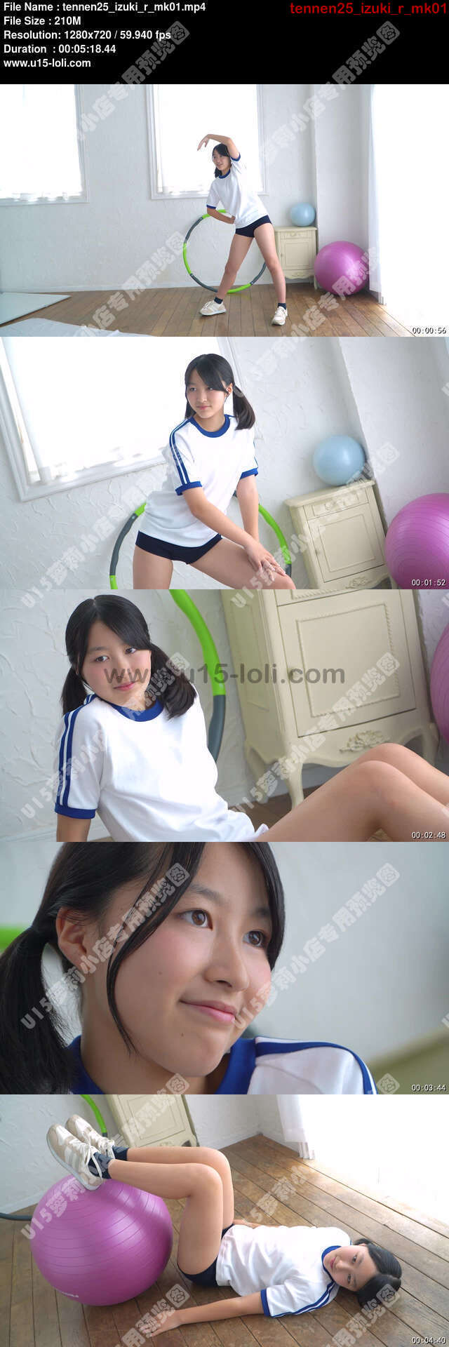 tennen25_izuki_r_mk01