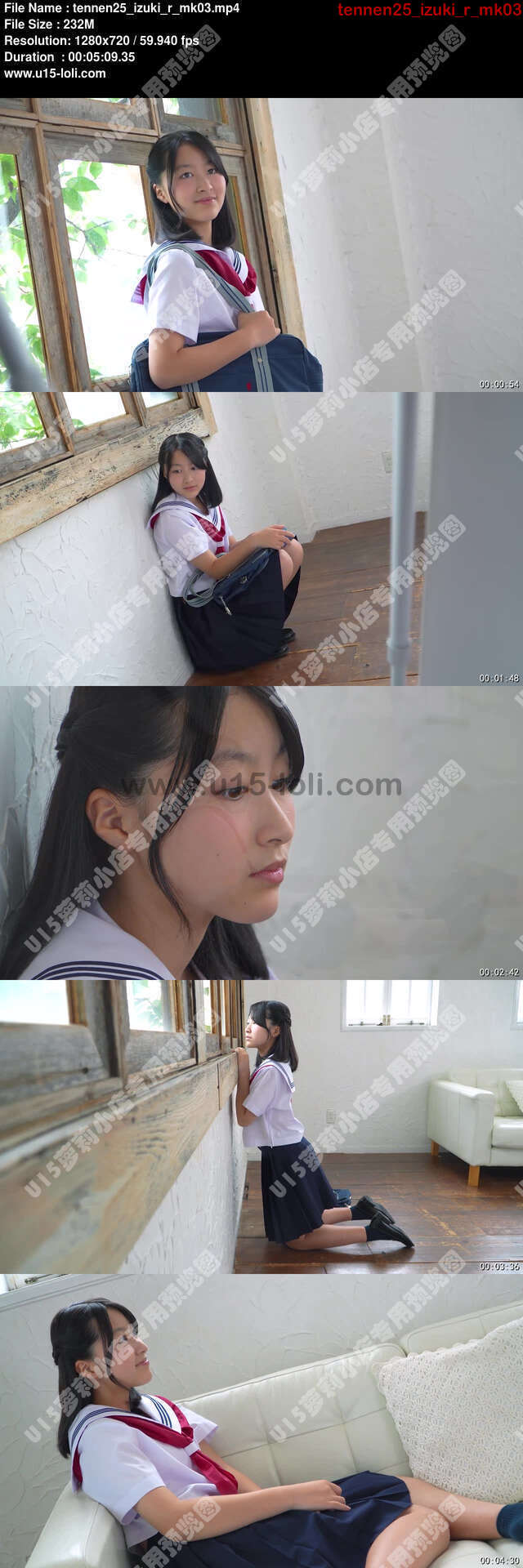 tennen25_izuki_r_mk03