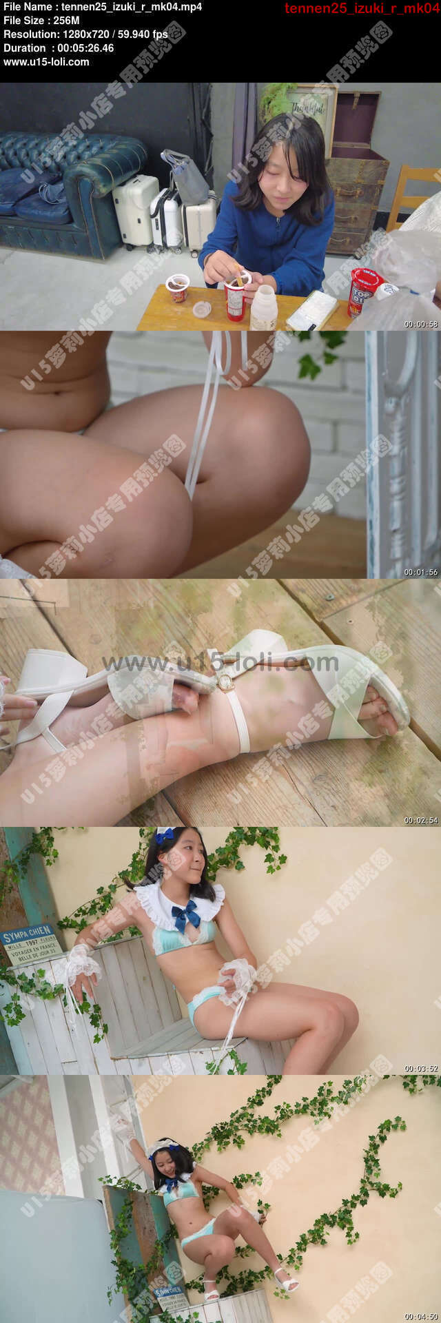 tennen25_izuki_r_mk04