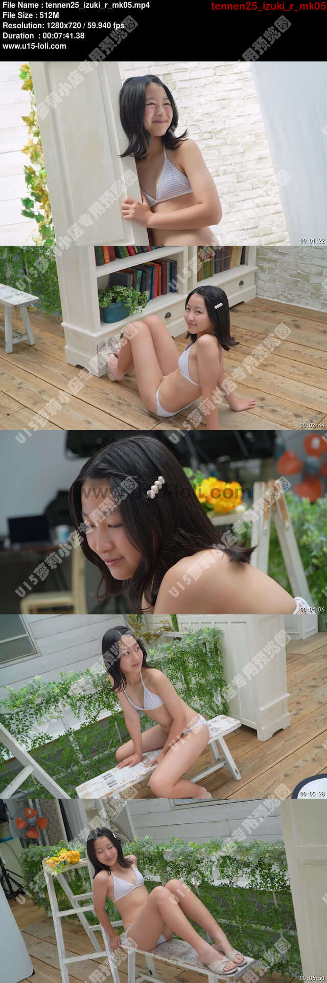 tennen25_izuki_r_mk05