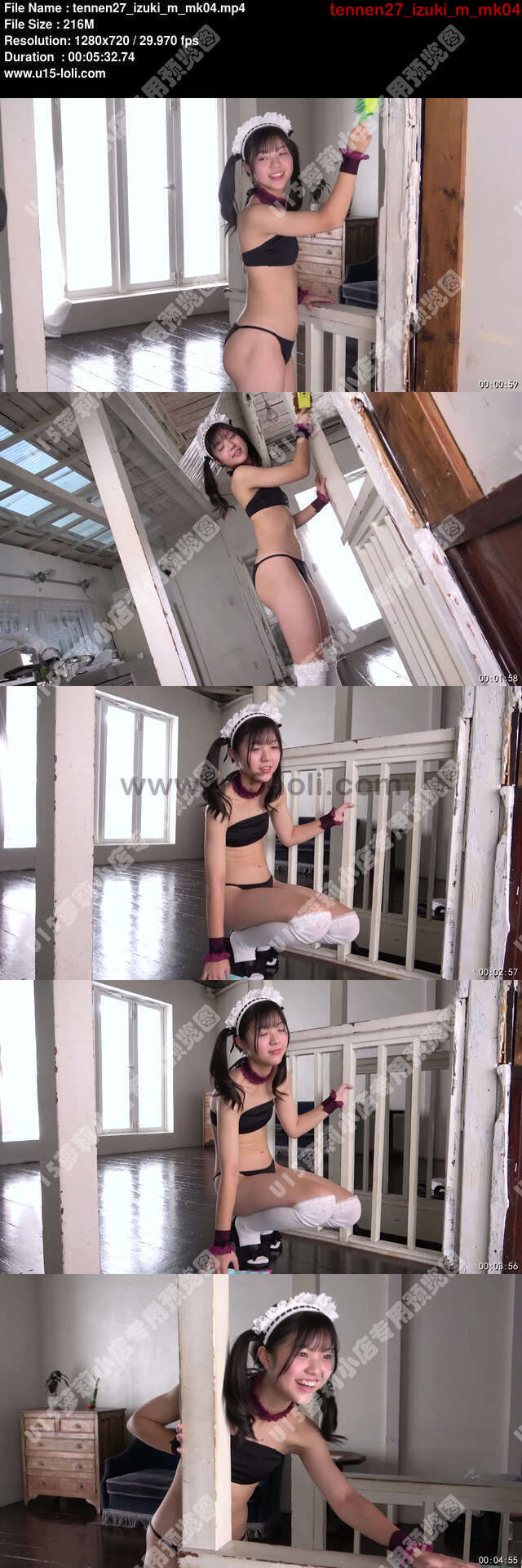 tennen27_izuki_m_mk04