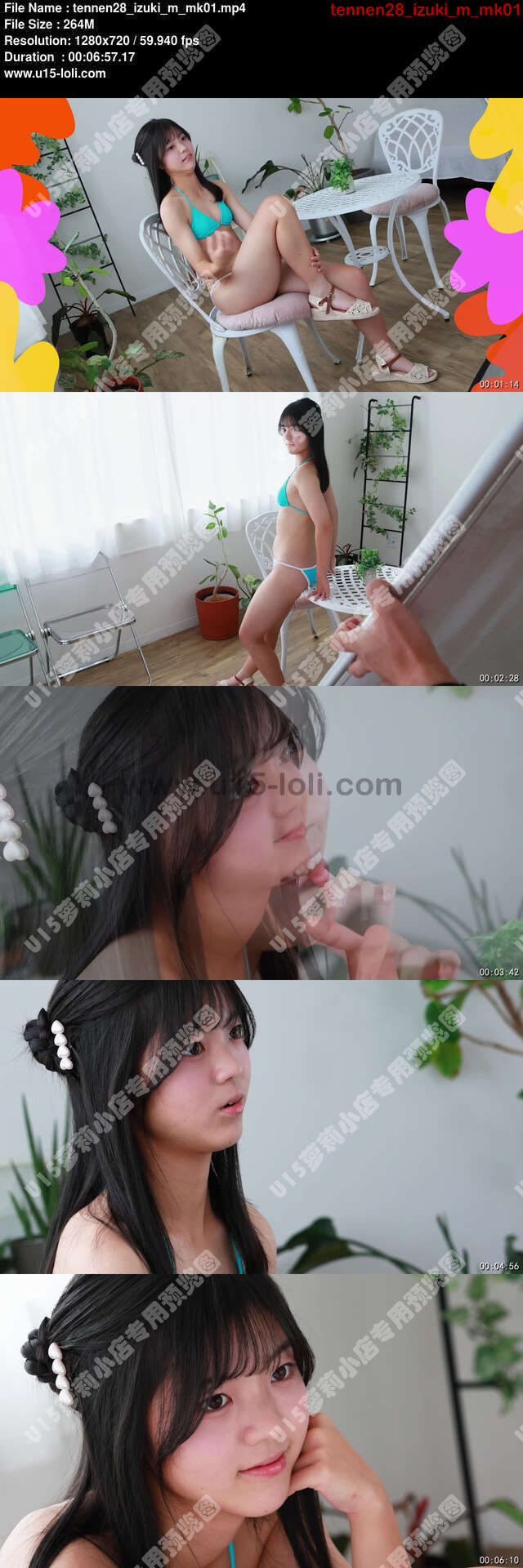 tennen28_izuki_m_mk01