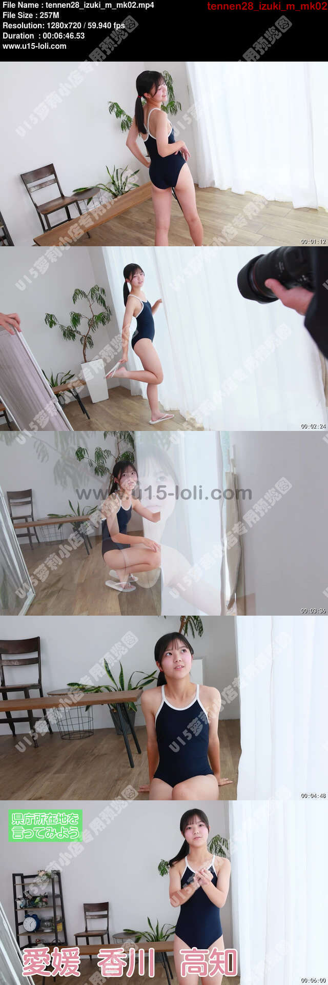 tennen28_izuki_m_mk02